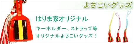 �悳����Goods