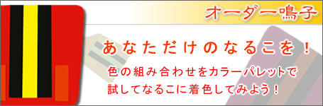 �͂�܉Ɓ`�I���W�i���Ȃ邱�E�J���[�V���~���[�V�����`