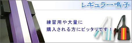 はりま家〜オリジナルなるこショッピング〜